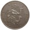 Джибути, 50 франков, 1977, KM# 25