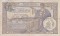 Черногория, итальянская оккупация, 100 динаров, 1941. Надпечатка на югославских 100 динарах 1929