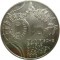 Германия, 10 марок 1972 J, олимпиада в Мюнхене, Олимпийский стадион, вес 15,5 г