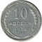 10 ������, 1928