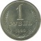 1 �����, 1990