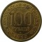 100 рублей, 1993, Шпицберген