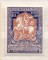Российская империя, марки,1915, В пользу воинов и их семейств, Св.Георгий Победоносец, синяя, коричневая