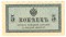 5 ������, 1915-17��