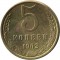 5 ������, 1962