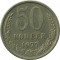 50 ������, 1977