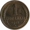 1 �������, 1924