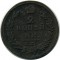 2 �������, 1815, �� ��