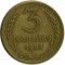 3 �������, 1952
