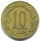 Центральные Африканские штаты, 10 франков, 1974