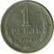 1 �����, 1964