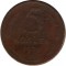 5 ������, 1924