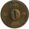 1 ���, ������, 1969