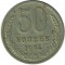50 ������, 1974