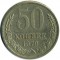50 ������, 1979