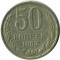 50 ������, 1983