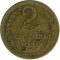 2 �������, 1957