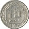 15 ������, 1957