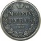 �����, 1841, ��� ��