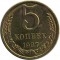 5 ������, 1987