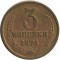 3 �������, 1974