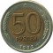 50 ������, 1992
