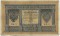 1 �����, 1898, ������ ����������