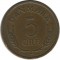 5 ���, �����, 1964