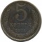 5 ������, 1974