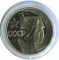 1 рубль, 1967, 50 лет Великой Октябрьской Социалистической Революции, новодел, капсула