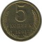 5 ������, 1991, �