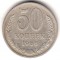 50 ������, 1966