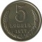 5 ������, 1977
