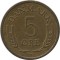 5 ���, �����, 1964