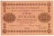 100 ������, 1918, �����