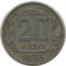 20 ������, 1953