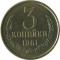 3 �������, 1961