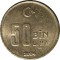 50 000 лир, Турция, 2004