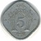 5, ��������, 1976