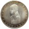 Германия, 5 марок, 1977, Генрих Фон Клейст, серебро, KM# 146, СКИДКА 20%!!!