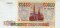 50000 рублей, 1993 (выпуск 1994)