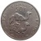 Джибути, 50 франков, 1977, KM# 25
