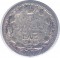 5 копеек, 1905, серебро
