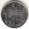 50 центов, Эфиопия, 1969