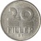 Венгрия, 20 филлеров, 1977, KM# 573