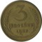 3 �������, 1956