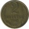 2 �������, 1963
