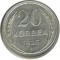 20 ������, 1925