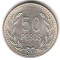 Колумбия, 50 песо, 1990, KM# 283.1