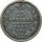 25 ������, 1849, ��� ��